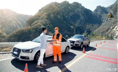 霞山区商洛道路救援